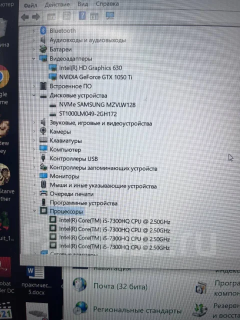 Lenovo Legion. 15.6", 2,5����, ��� 16 ��, ���� 1 000���, WiFi: 1, Bluetooth: 1, ����������� �� 2��. ����