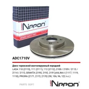 ���� ��������� | ����� | Allied Nippon ADC1710V ADC1710V ����