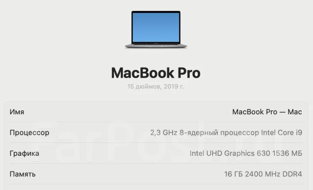 Apple MacBook Pro 15. 15.4", 2,3����, ��� 16 ��, ���� 500���, WiFi: 1, Bluetooth: 1, ����������� �� 8��. ����