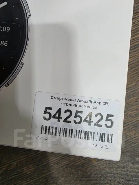Amazfit Pop 3R ����