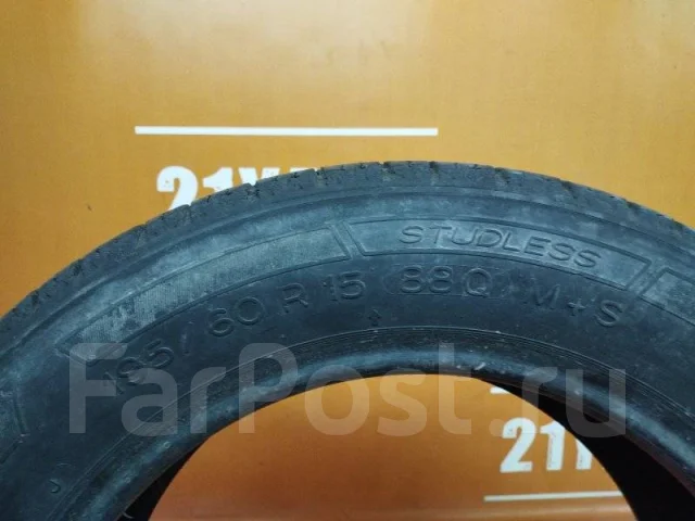 Michelin Maxi Ice