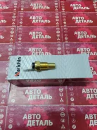 ������ ����������� ����������� �������� Toyota/MMC/Suzuki/Mazda/Subaru�/Isuzu ST8342016030,3 395 475, Narichin NDF1216 NDF1216 ����