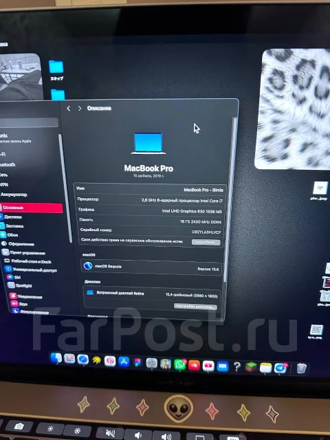 Apple MacBook Pro 15. 15.4", 2,6����, ��� 16 ��, ���� 250���, WiFi: 1, Bluetooth: 1, ����������� �� 10��. ����