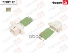 �������� ����������� FORD Fiesta-VI (CB1, CCN), Focus-II (DA_, HCP, DP) 05- MasterKit ���. 77IBR032 77IBR032 Masterkit 77IBR032 ����