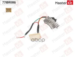 �������� ����������� Mercedes C-Class (W202) 93-00 MasterKit ���. 77IBR086 77IBR086 Masterkit 77IBR086 ����