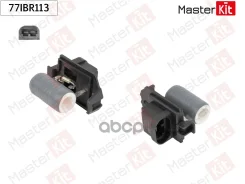 �������� ����������� LADA Largus (KS0_, RS0_, KSA_)/Renault Duster (HS_) 2012 - 77IBR113 MasterKit ���. 77IBR113 77IBR113 ����