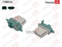 �������� ����������� AUDI Q7 (4LB)/Volkswagen Sharan (7N1, 7N2) 2006 - MasterKit ���. 77IBR141 77IBR141 ����