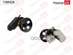 ����� �������������� OPEL Vectra B (95-03) Masterkit MasterKit ���. 77RP429 77RP429 ����