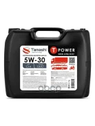 Tamashi T Power Diesel Ultra