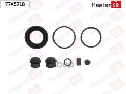 ����������� ���������� �������� MasterKit ���. 77A5718 77A5718 ����