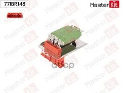 �������� ����������� Audi A4 (8D2, B5)/Volkswagen Passat (3B3) 1994 - 2005 77IBR148 MasterKit ���. 77IBR148 77IBR148 ����