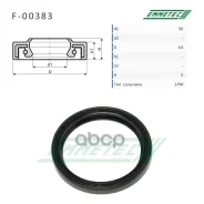 ������� Emmetec F00383 F00383 ����