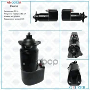 ������� 24� / 5.4 ��� / CR / Kassbohrer, MAN Gelzer ���. AN0093A AN0093A AN0093A ����