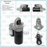 ������� 12� / 1.8 ��� / CR / BMW Gelzer ���. AN0440A AN0440A AN0440A ����