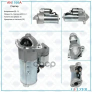 ������� 12� / 2.2 ��� / CR / Hyundai, Mitsubishi Gelzer ���. AN1769A AN1769A AN1769A ����