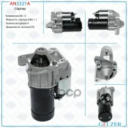 ������� Renault 11 1986-1989, Renault 19 88-95, Renault 19 91-96, Renault 21 89-94 Gelzer ���. AN3321A AN3321A ����