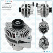 ��������� 12� / 75� / 5�� / Fiat, Opel, Suzuki Gelzer ���. G1929A G1929A G1929A ����
