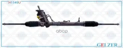 ������� �������� ��� AUDI A2 2000-2005 (����. �����) Gelzer ���. H1149U H1149U H1149U ����