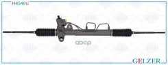 ������� �������� ��� KIA Cerato 2004-2008, KIA Spectra 2004- (����. �����) Gelzer ���. H4549U H4549U H4549U ����