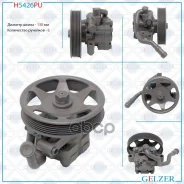 ����� �������������� ���� Ford Escape / Maverick 2001-, Mazda Tribute 2000- (����. �����) Gelzer ���. H5426PU H5426PU H5426PU ����