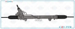 ������� �������� ��� Mercedes GL X164 2006-, Mercedes M W164 2006-, Mercedes R W251 2006- (����. �����) Gelzer ���. H5549U H5549U H5549U ����