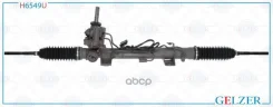 ������� ����� Gelzer ���. H6549U H6549U ����