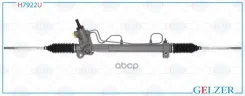 ������� �������� ��� Toyota Avalon / Camry / Solara (����. �����) Gelzer ���. H7922U H7922U H7922U ����