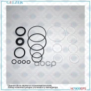 ����������� �������� ��������� Toyota Hilux, VW Taro Gelzer H7909EPS H7909EPS ����