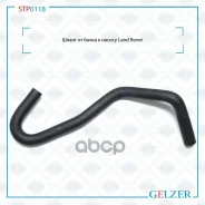 ����� �� ����� � ������ Land Rover Gelzer ���. STP0118 STP0118 ����