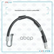 �������� ����� �� ������ � ����� Gelzer ���. STR2107 STR2107 ����