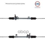 ������� ����� GS ���. 1GS5578 1GS5578 ����