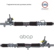 ������� ����� Honda CR-V 2002-2006 rebuild GS ���. 2GS2947 2GS2947 ����