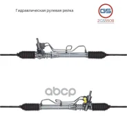 ������� ����� Renault Clio 1990-1998 rebuild GS ���. 2GS5508 2GS5508 ����