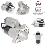 ������� 12�, 1.4 ���, CR - Dacia, Mercedes, Nissan, Renault, Suzuki GS ���. ES1020 ES1020 ����