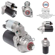 ������� 12�, 1.1 ���, pcs 10, ACR - Audi, Seat, Skoda, VW GS ���. ES1490 ES1490 ����