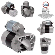 ������� 12�, 1 ���, CR - Nissan, Renault GS ���. ES1427 ES1427 ����