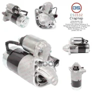 ������� 12�, 1.2 ���, pcs 8, CR - Nissan GS ���. ES1532 ES1532 ����
