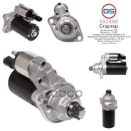 ������� 12�, 1.1 ���, pcs 10, ACR - Audi, Seat, Skoda, VW GS ���. ES1496 ES1496 ����