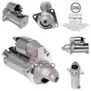 ������� 12�, 1.1 ���, pcs 10, CR - Ford, Mazda, Volvo GS ���. ES1849 ES1849 ����