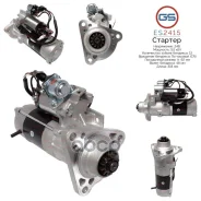 ������� 24�, 5.5 ���, pcs 12, CR - MAN TGA 1999- GS ���. ES2415 ES2415 ����