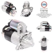 ������� 12�, 1.2 ���, pcs 8, CR - Hyundai, Kia, Mitsubishi GS ���. ES2621 ES2621 ����