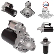 ������� 12�, 1.8 ���, pcs 9, CR - BMW GS ���. ES2824 ES2824 ����