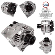 ��������� 12�, 120�, 5�� - Opel GS ���. GE1405 GE1405 ����