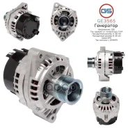 ��������� 12�, 115�, 6�� GS ���. GE3565 GE3565 ����