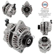 ��������� 12�, 75�, 5�� - Fiat, Opel, Suzuki GS ���. GE3993 GE3993 ����