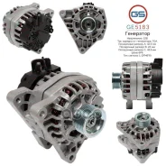 ��������� 12�, 70�, 6�� - Citroen, Peugeot GS ���. GE5183 GE5183 ����