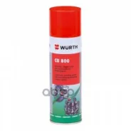 ������ ������������� ����������� ������ (�����������) cu800 WURTH ���. 0893800 ����
