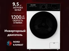 Willmark. �������� 9,5��� ����