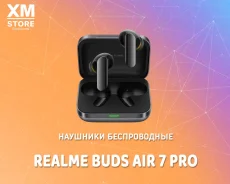 Realme Buds Air 7 Pro ����