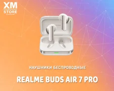 Realme Buds Air 7 Pro ����